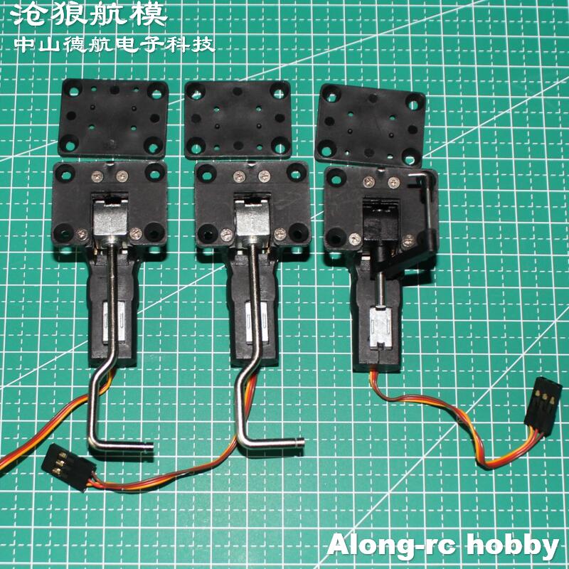Rc Hobby Land - RC Plane Part -- 22g 28g