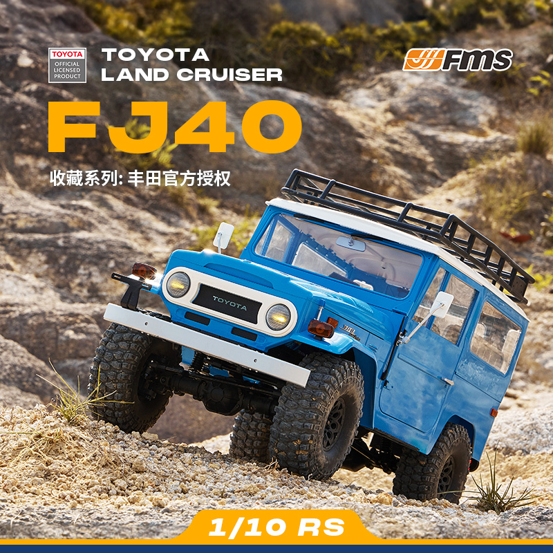 FMS 1/10 Toyota FJ40 Land Crui - огляд і ціна Rc Hobby Land