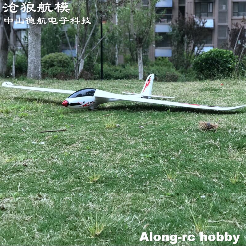 Volantex RC  2000mm Wingspan E - огляд і ціна Rc Plane Hobby Zone
