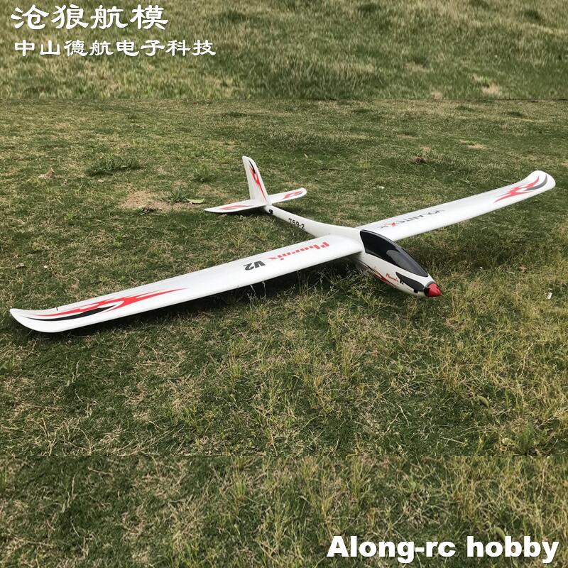 Volantex RC  2000mm Wingspan E - огляд і ціна Rc Plane Hobby Zone