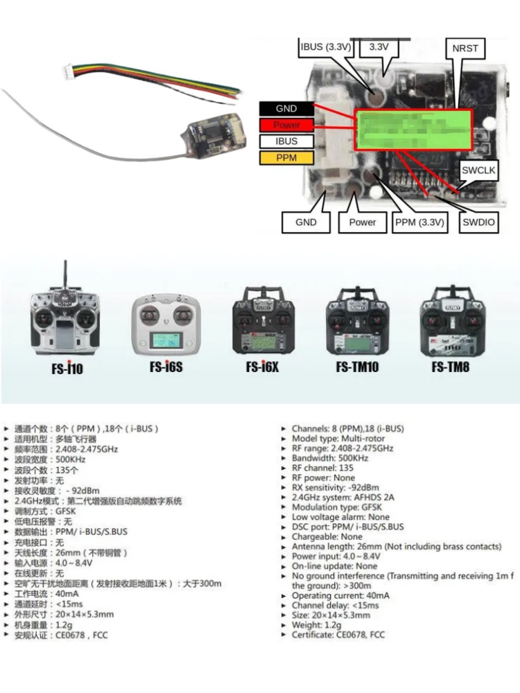 Flysky FS-8A 8CH 18CH Mini Rec - огляд і ціна Receiver Sbus 8Ch