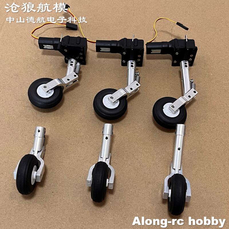 Height 65 75 85mm Mini Spring  - огляд і ціна Rc Hobby Land