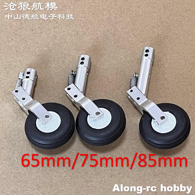 Height 65 75 85mm Mini Spring  - огляд і ціна Rc Hobby Land