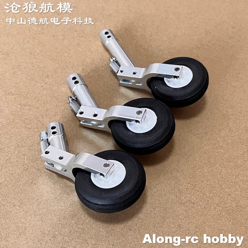 Height 65 75 85mm Mini Spring  - огляд і ціна Rc Hobby Land