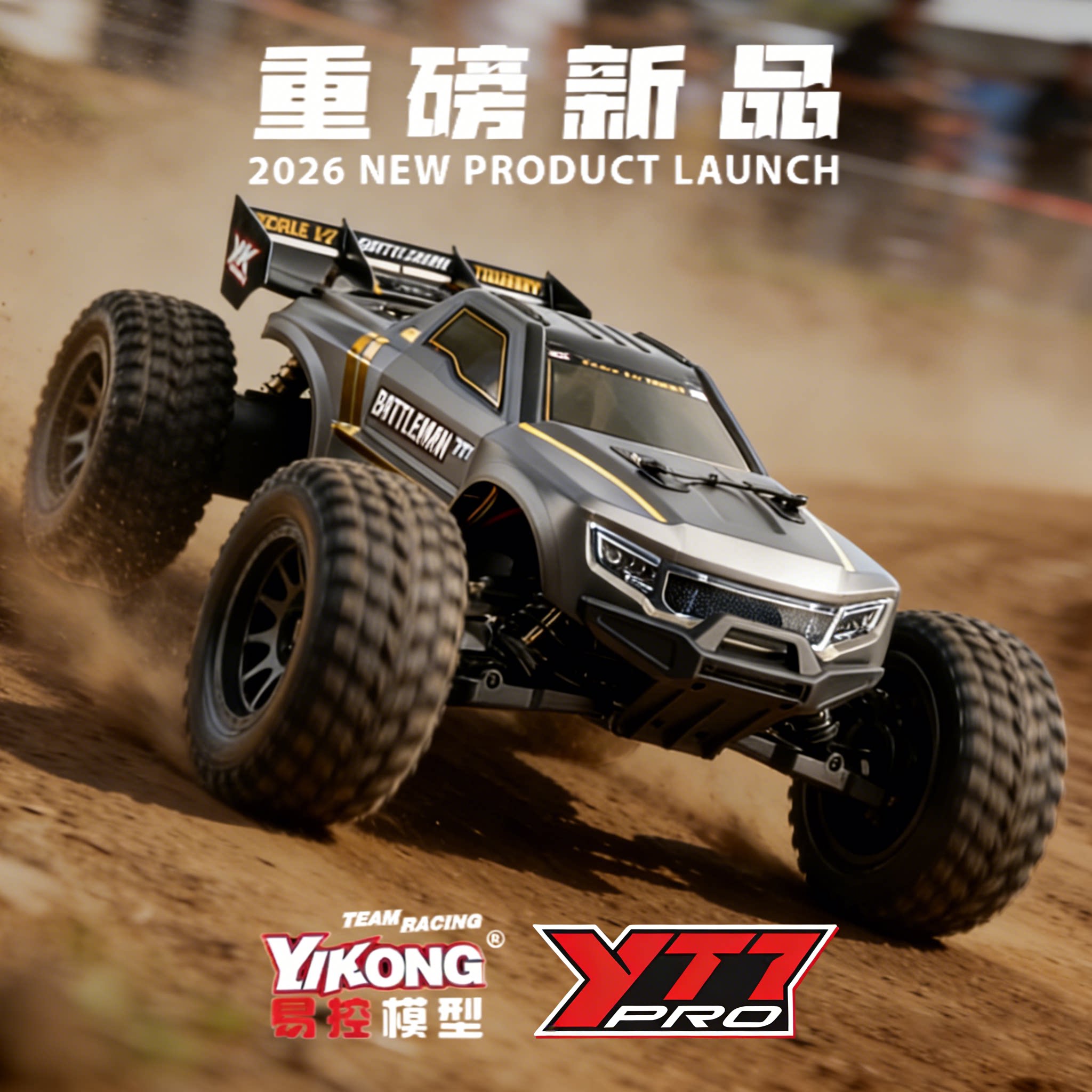 YIKONGRC YK9071Pro YT7 1/7 Sca - огляд і ціна Rc Hobby Grade Monster Truck