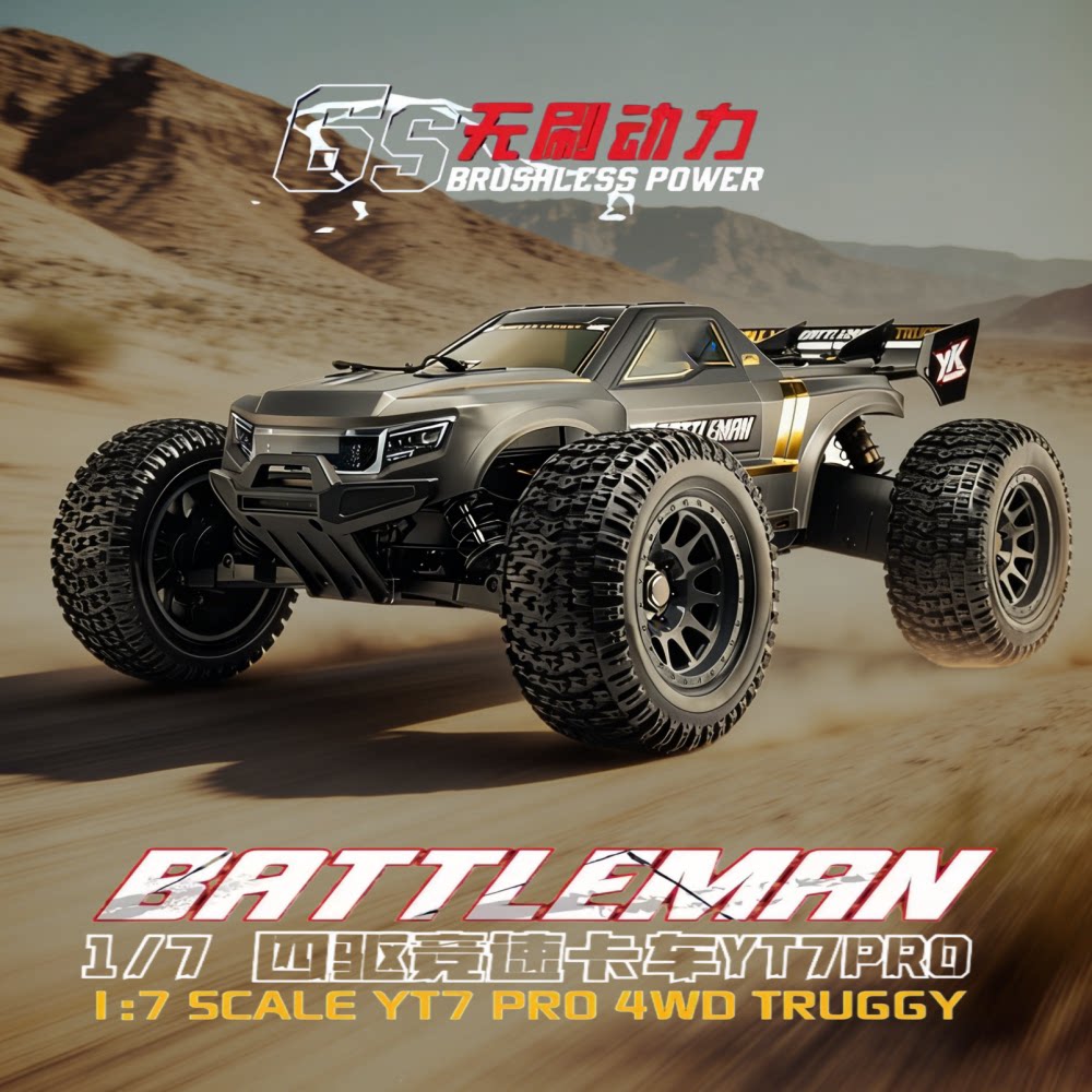 YIKONGRC YK9071Pro YT7 1/7 Sca - огляд і ціна Rc Hobby Grade Monster Truck