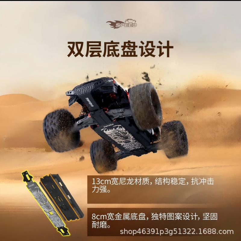 FMS 1/10 Colorado Brushless RC - огляд і ціна Rc Hobby Grade Monster Truck