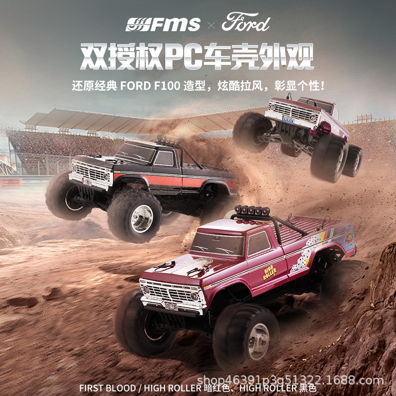 FMS 1/10 Ford F100 Monster Tru - огляд і ціна Rc Hobby Grade Monster Truck