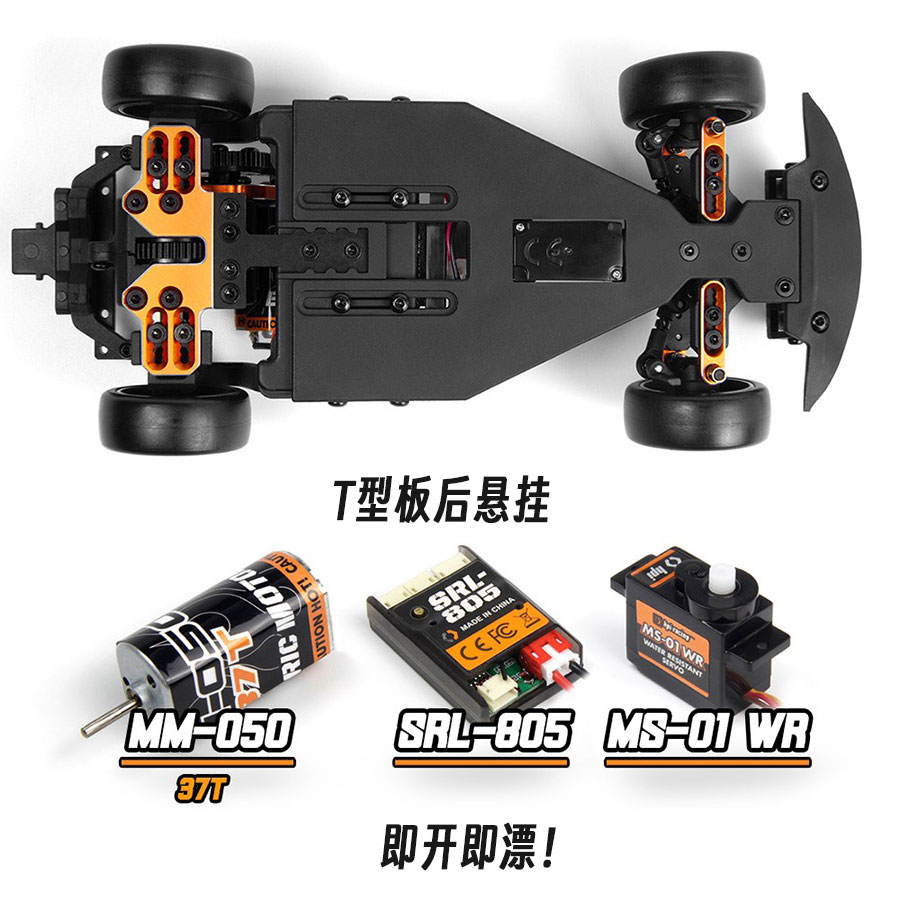 Hpi Stage D24 1/24 Toyota Gr S - огляд і ціна Rc Hobby Toucan