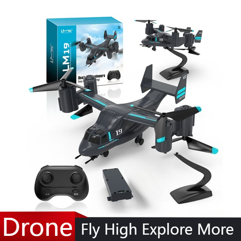 LM19 Remote Control Helicopter - огляд і ціна Rc Plane Hobby Zone