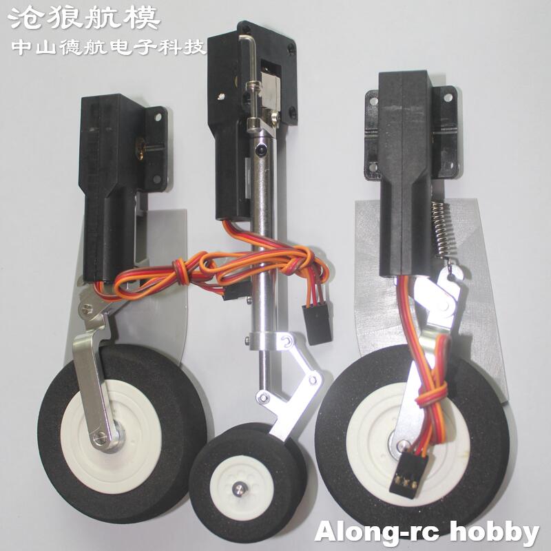 Electric Retracts Landing Gear - огляд і ціна Rc Hobby Land