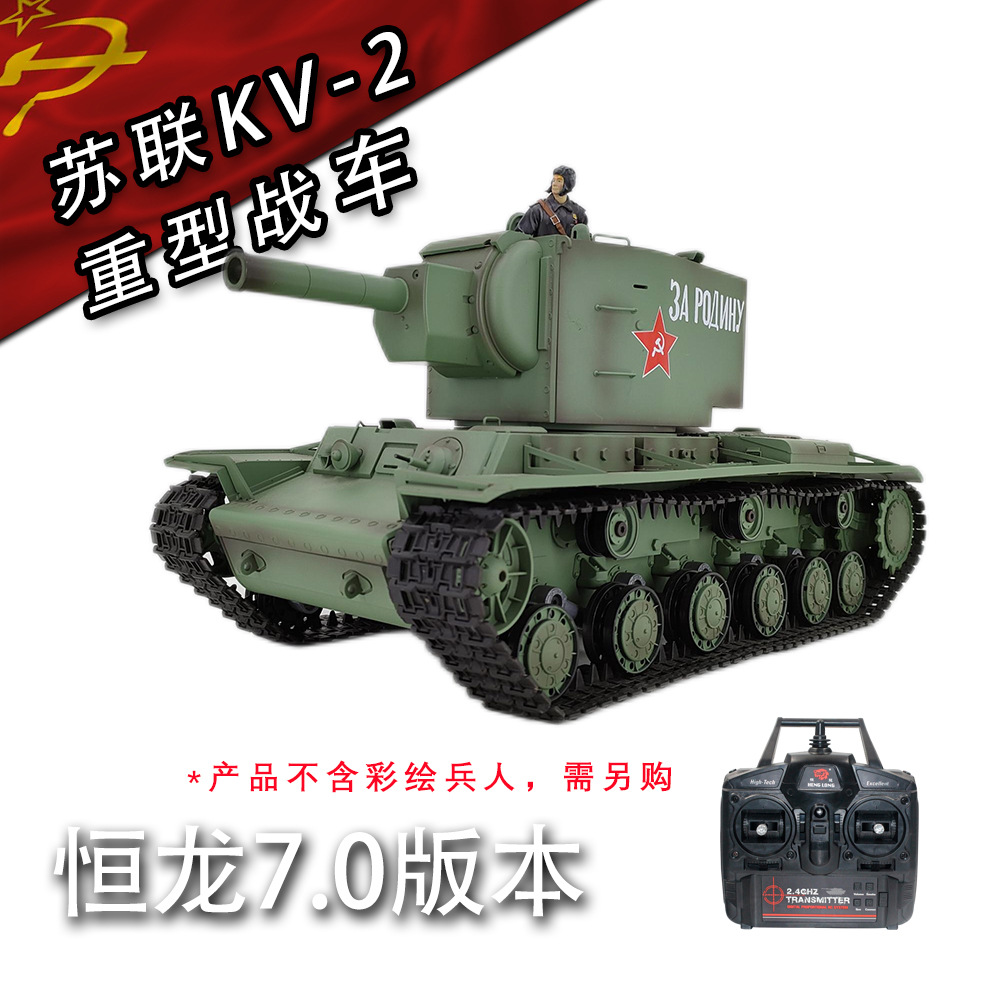 Henglong 1/16 3949-1 Russian S - огляд і ціна Rc Hobby Toucan